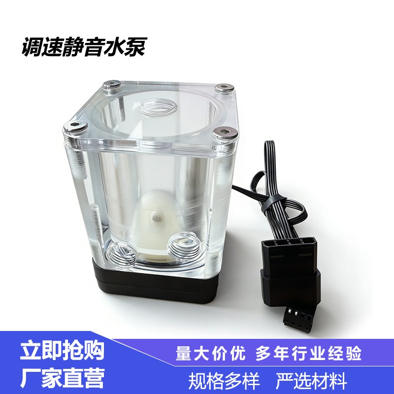 Pc Water Cooling - Zestaw cichej pompy T500 z zbiornikiem,
