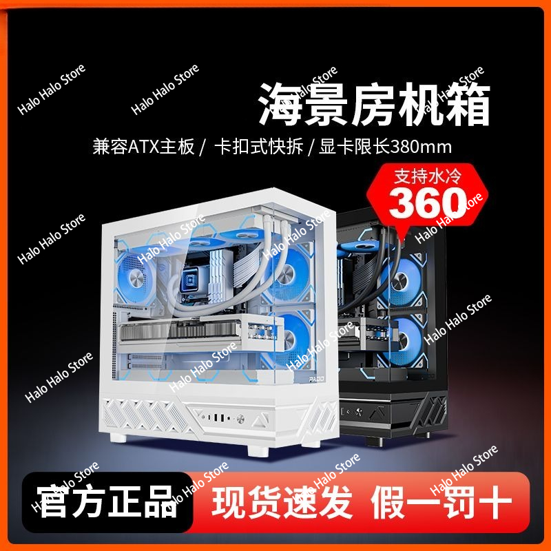 Obudowa komputera PC White Sea – Pc Gaming Liquid recenzja i cena